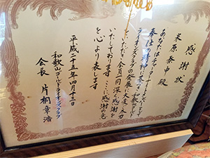 応接室