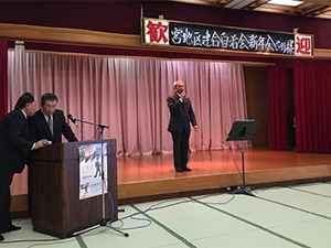 親睦会