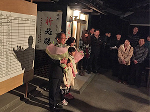 御坊市議会