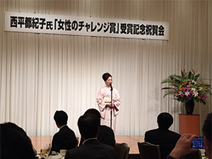 祝賀会