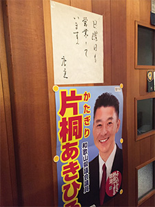 懇親会