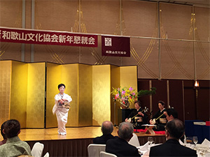 和歌山文化協会