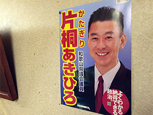 懇親会