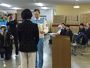 安全大会