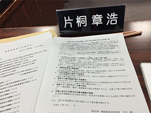 建設委員会