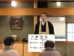 ナームの会