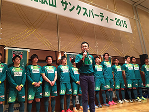応援する会