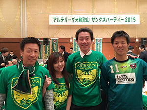 応援する会