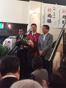 当選お礼