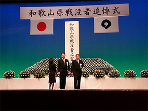 戦没者追悼式