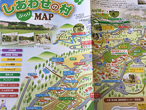 しあわせの村
