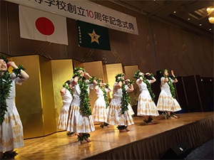 慶風高校10周年