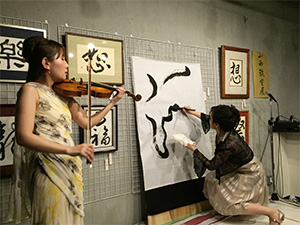 書道と音が奏でる空間