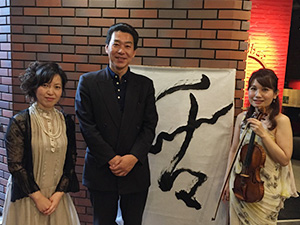書道と音が奏でる空間