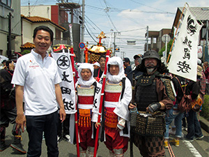太田城