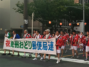 JP定期大会
