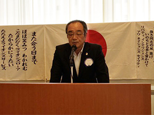 例会訪問