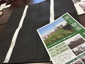 屋上緑化