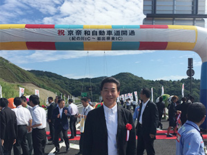 道路開通式