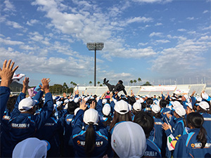 紀の国わかやま国体閉会