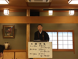ナームの会