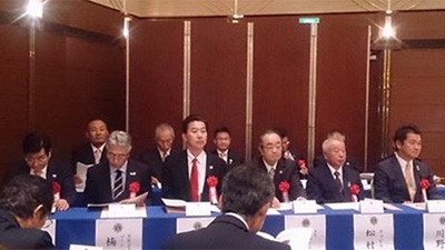 記念式典