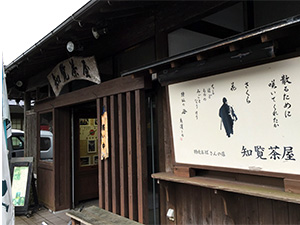 視察二日目
