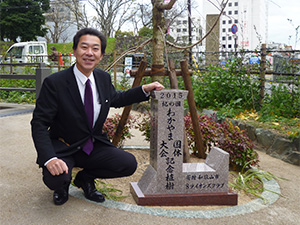枝垂れ桜除幕式