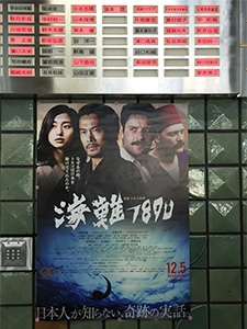 議会報告会