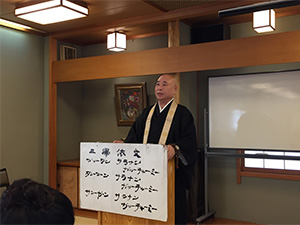 ナームの会