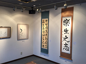 書道展