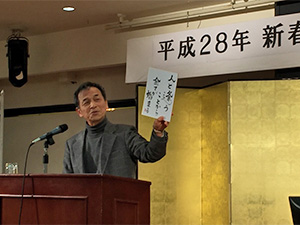 懇親会