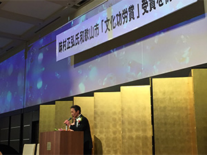 お祝いの会