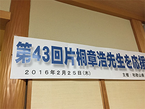 議会報告会