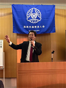 経営者モーニングセミナー
