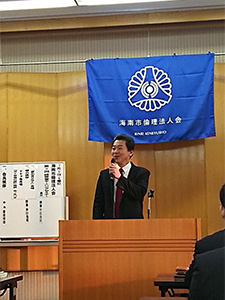 経営者モーニングセミナー