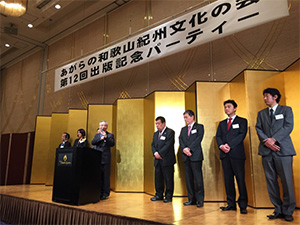 リジョン会議