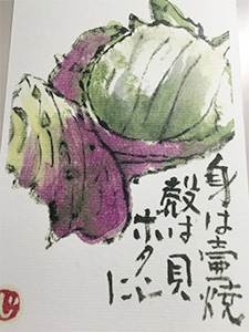 絵手紙展