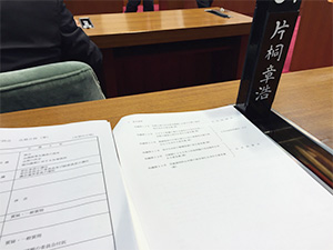 県議会閉会