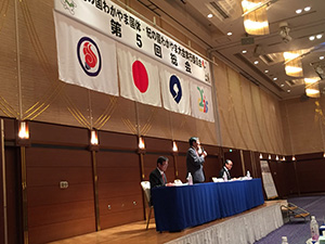 紀の国わかやま国体・紀の国わかやま大会実行委員会