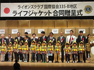 ライフジャケット合同贈呈式
