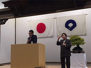 開館式典
