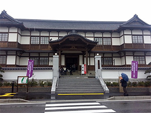 開館式典