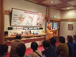 社会見学