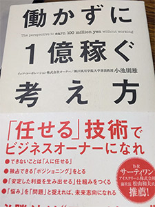 観光事業