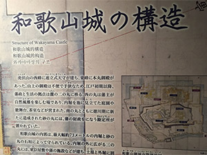 和歌山城