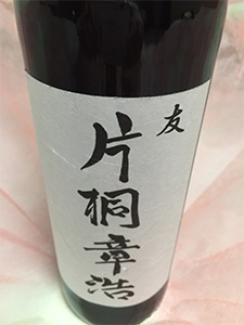 懇親会