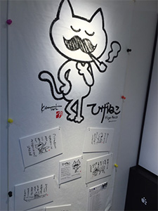 わんこ・にゃんこ展