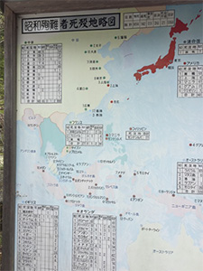 英霊追悼法要