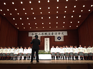 戦没者追悼式